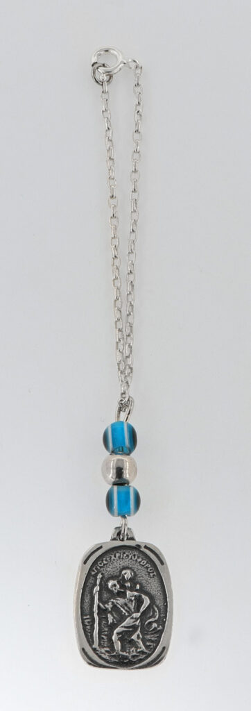 Φυλαχτό αυτοκινήτου από ασήμι 925.