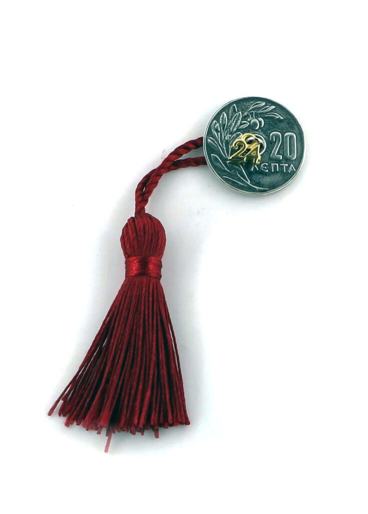 Χριστουγεννιάτικο Γούρι Εικοσάρα